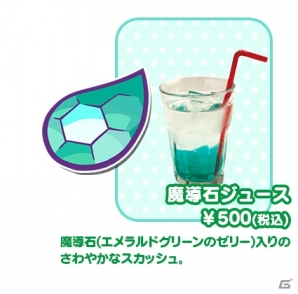 アルルやシェゾといった人気キャラクターのメニューも登場！リニューアルした「ぷよクエカフェ」を体験してきたの画像32