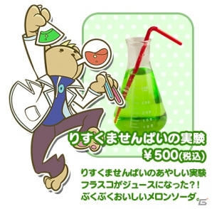 アルルやシェゾといった人気キャラクターのメニューも登場！リニューアルした「ぷよクエカフェ」を体験してきたの画像33