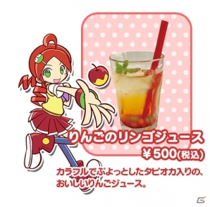 アルルやシェゾといった人気キャラクターのメニューも登場！リニューアルした「ぷよクエカフェ」を体験してきたの画像34