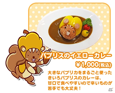 アルルやシェゾといった人気キャラクターのメニューも登場！リニューアルした「ぷよクエカフェ」を体験してきたの画像14