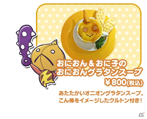 アルルやシェゾといった人気キャラクターのメニューも登場！リニューアルした「ぷよクエカフェ」を体験してきたの画像22