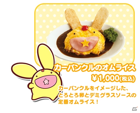 アルルやシェゾといった人気キャラクターのメニューも登場！リニューアルした「ぷよクエカフェ」を体験してきたの画像29