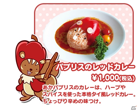 アルルやシェゾといった人気キャラクターのメニューも登場！リニューアルした「ぷよクエカフェ」を体験してきたの画像30