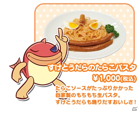 アルルやシェゾといった人気キャラクターのメニューも登場！リニューアルした「ぷよクエカフェ」を体験してきたの画像31