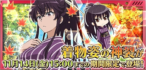 iOS/Android「とある魔術と科学の謎解目録」イベント「漆黒のミッドナイトパーティー」にオルソラの新イベントが追加！「神裂火織」描き下ろしカードもの画像15