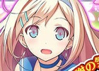PS Vita版「拡散性ミリオンアーサー」アーサー成長促進キャンペーン開催や期間限定ガチャ「魔創ガチャ」などが登場