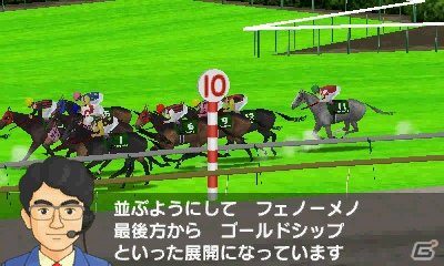 3DS「ダービースタリオンGOLD」にゴールドシップ、ジャスタウェイなど活躍中の競走馬が登場！競走馬の調教方法も詳しく紹介の画像2