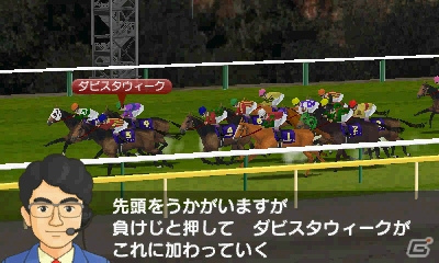 3DS「ダービースタリオンGOLD」にゴールドシップ、ジャスタウェイなど活躍中の競走馬が登場！競走馬の調教方法も詳しく紹介の画像22