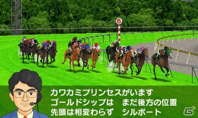 3DS「ダービースタリオンGOLD」にゴールドシップ、ジャスタウェイなど活躍中の競走馬が登場！競走馬の調教方法も詳しく紹介の画像3