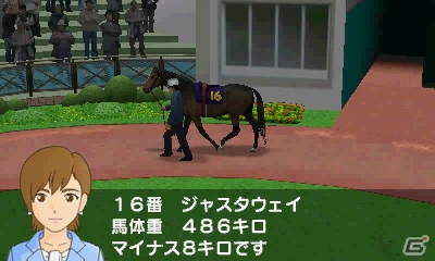 3DS「ダービースタリオンGOLD」にゴールドシップ、ジャスタウェイなど活躍中の競走馬が登場！競走馬の調教方法も詳しく紹介の画像6