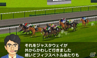 3DS「ダービースタリオンGOLD」にゴールドシップ、ジャスタウェイなど活躍中の競走馬が登場！競走馬の調教方法も詳しく紹介の画像7