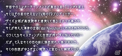 To LOVEるキャラたちでアイドルグループを結成！「To LOVEる-とらぶる- ダークネス -Idol Revolution-」がAmebaゲームで配信開始の画像7