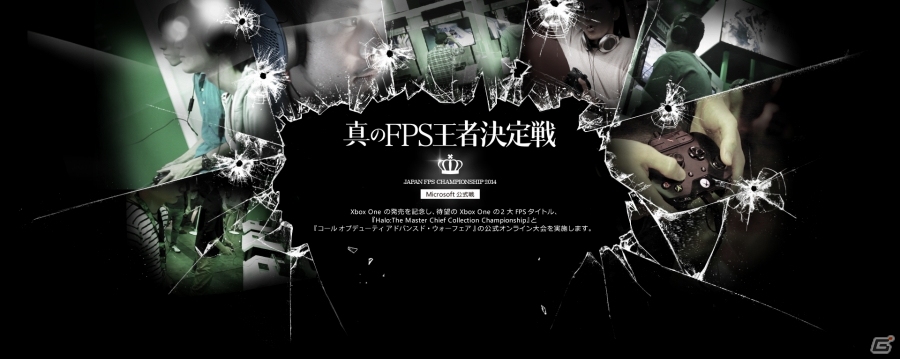 Microsoft公式FPS大会「Japan FPS Championship 2014」が12月に開催決定―Xbox One プレイ動画高等で総額100万円が当たるTwitchキャンペーンもの画像1