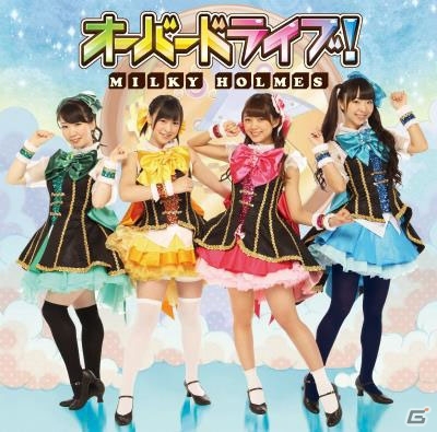 iOS/Android「トイズドライブ」の主題歌「オーバードライブ！」が11月26日に発売！発売記念イベント＆「みるみるミルキィ」公開収録も決定の画像1