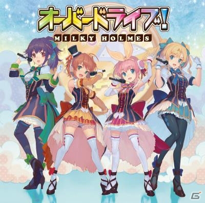 iOS/Android「トイズドライブ」の主題歌「オーバードライブ！」が11月26日に発売！発売記念イベント＆「みるみるミルキィ」公開収録も決定の画像2