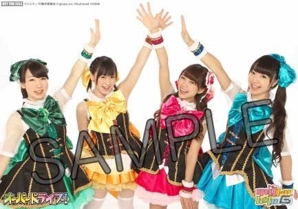 iOS/Android「トイズドライブ」の主題歌「オーバードライブ！」が11月26日に発売！発売記念イベント＆「みるみるミルキィ」公開収録も決定の画像3