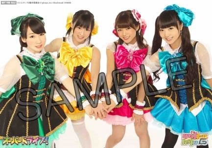 iOS/Android「トイズドライブ」の主題歌「オーバードライブ！」が11月26日に発売！発売記念イベント＆「みるみるミルキィ」公開収録も決定の画像4