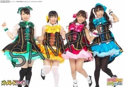 iOS/Android「トイズドライブ」の主題歌「オーバードライブ！」が11月26日に発売！発売記念イベント＆「みるみるミルキィ」公開収録も決定の画像6