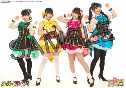 iOS/Android「トイズドライブ」の主題歌「オーバードライブ！」が11月26日に発売！発売記念イベント＆「みるみるミルキィ」公開収録も決定の画像7