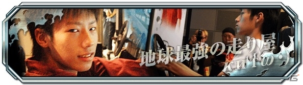 AC「頭文字D ARCADE STAGE 8 インフィニティ」第2回講習会が11月16日に愛知県・クラブ セガ名古屋伏見店にて開催決定の画像2