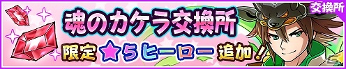 あのイベントがリニューアルして再登場―iOS/Android「フルボッコヒーローズX」イベント「真・大決戦」が配信！200万DL記念キャンペーン第二弾も実施の画像6
