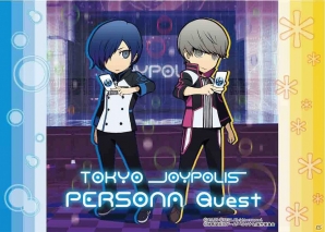 東京ジョイポリスにて「ペルソナ」シリーズとのコラボレーションイベント「TOKYO JOYPOLIS PERSONA Quest」開催決定の画像18