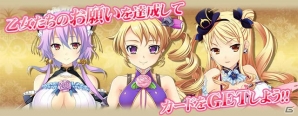 シリーズの全キャラクターが登場する「真・恋姫†夢想～乙女乱舞～」がMobageにてサービス開始の画像10