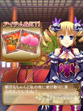 シリーズの全キャラクターが登場する「真・恋姫†夢想～乙女乱舞～」がMobageにてサービス開始の画像2