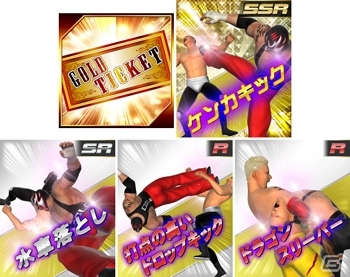 「つくろう」シリーズ最新作はプロレスゲーム！iOS/Android「プロレスラーをつくろう！ THE GOLDEN HOUR」の事前登録がスタートの画像6