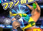 「つくろう」シリーズ最新作はプロレスゲーム！iOS/Android「プロレスラーをつくろう！ THE GOLDEN HOUR」の事前登録がスタート