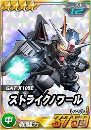 タブレット端末専用「SDガンダムオペレーションズ」超総力戦に「シン搭乗 デスティニーガンダム」が登場！11連エースガシャにてハロGETキャンペーンも実施の画像10