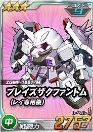タブレット端末専用「SDガンダムオペレーションズ」超総力戦に「シン搭乗 デスティニーガンダム」が登場！11連エースガシャにてハロGETキャンペーンも実施の画像11