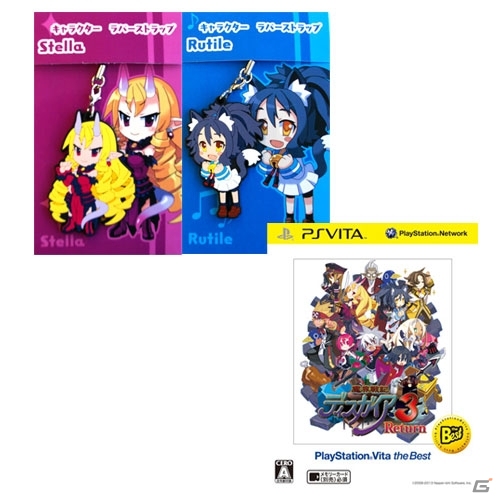 「Nippon1.jpショップ」がリニューアル！オープンキャンペーンとしてノベルティープレゼント＆記念セット販売などが実施の画像5
