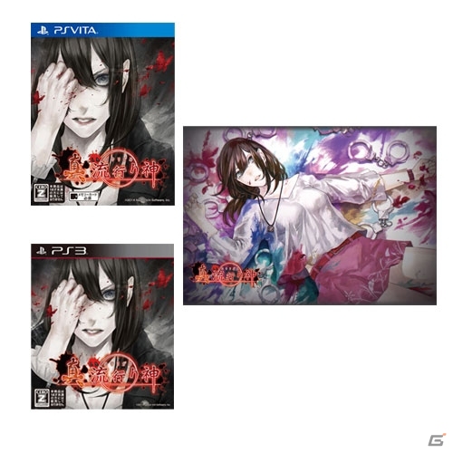 「Nippon1.jpショップ」がリニューアル！オープンキャンペーンとしてノベルティープレゼント＆記念セット販売などが実施の画像6
