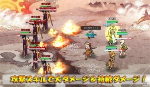 Yahoo! Mobage/mixi「四神演武 Regulus」南蛮王・孟獲の妻「祝融」登場！の画像3