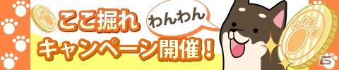 撮影した愛犬がカードに！？iOS/Android「ワンワンコロネット（ワンコロ）」のサービスが開始の画像2