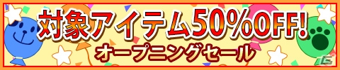 撮影した愛犬がカードに！？iOS/Android「ワンワンコロネット（ワンコロ）」のサービスが開始の画像3