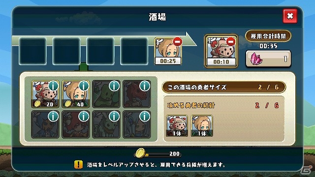PS Vita/iOS/Android「勇者トリデ BAGOOON!!」攻めにも守りにも頼れる勇者たちを紹介！強力なスキルを使用する「ヒーロー」についての情報も公開の画像1