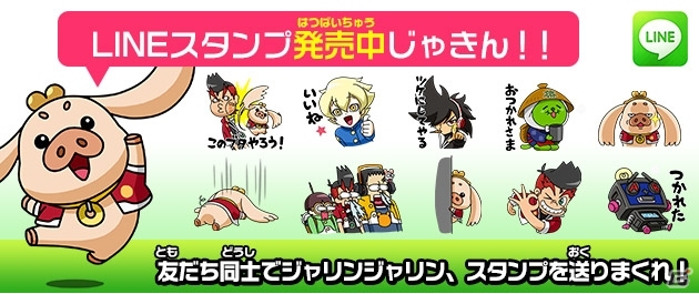 カイトや天野ナガレにブーチョッキンもラインナップ！「ヒーローバンク」LINE クリエイターズスタンプが配信スタートの画像1