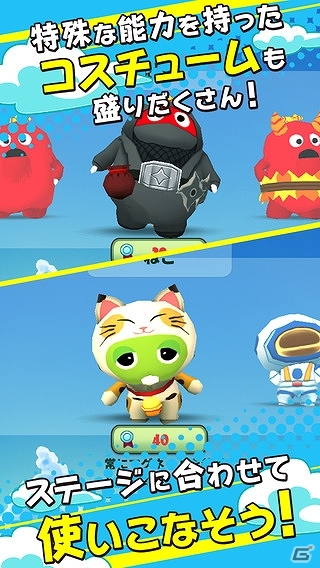 iOS「ガチャピン・ムックのランランランド～3Dアクションレーシングゲーム～」配信開始の画像3