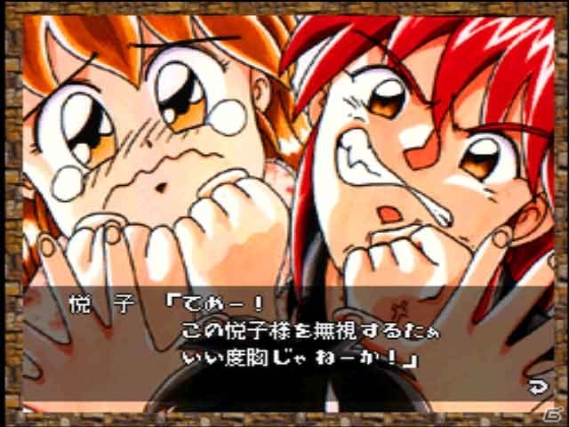 PSゲームアーカイブスにポケステ対応コミュニケーションゲーム「ぽけかの」＆ギャルズパニックを元にした「シルエット☆ストーリィズ」が登場の画像37