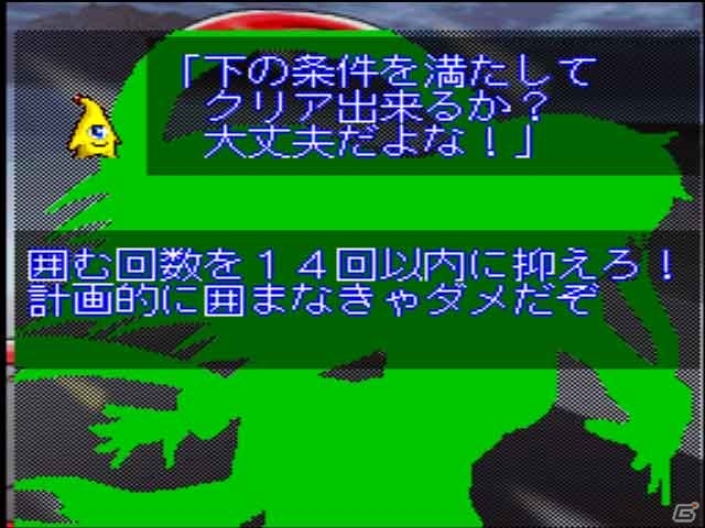 PSゲームアーカイブスにポケステ対応コミュニケーションゲーム「ぽけかの」＆ギャルズパニックを元にした「シルエット☆ストーリィズ」が登場の画像38