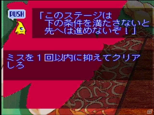 PSゲームアーカイブスにポケステ対応コミュニケーションゲーム「ぽけかの」＆ギャルズパニックを元にした「シルエット☆ストーリィズ」が登場の画像48