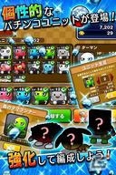 スマホ帝国からパチンコ店を取り戻せ！iOS/Android向けディフェンスゲーム「ぱちんこ大戦争！！～反逆のスマホ帝国軍～」が配信の画像5