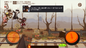 iOS/Android「FantasyxRunners2」メイン依頼や依頼チャレンジイベントの開催を含むアップデートが実施！の画像1