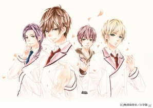 「イケメン王宮◆真夜中のシンデレラ」が完全オリジナルストーリーで漫画化決定―11月20日発売の「Sho-Comi（小学館）」24号より連載開始の画像4