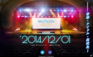 青春・アイドル・高校生！iOS/Android「あんさんぶるスターズ！」が近日配信決定の画像1