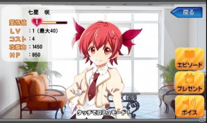 iOS/Android「ルミナスハーツ S」事前登録者数が1万人を突破！鷲尾直広氏が描くSRカードのプレゼントも決定の画像4