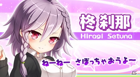 iOS/Android「ルミナスハーツ S」事前登録者数が1万人を突破！鷲尾直広氏が描くSRカードのプレゼントも決定の画像2