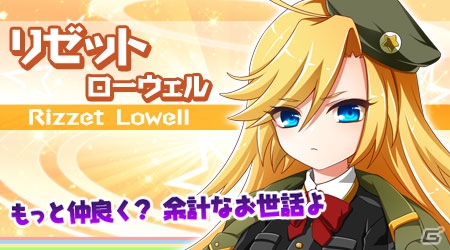 iOS/Android「ルミナスハーツ S」事前登録者数が1万人を突破！鷲尾直広氏が描くSRカードのプレゼントも決定の画像3